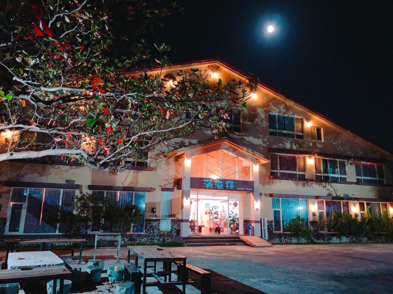 Mang Yi Zhan Inn Kenting-Nationalpark Exterior foto